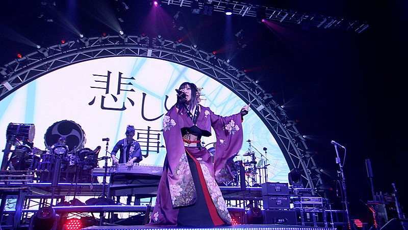 お気に入りの 和楽器バンド、無期限活動休止前ラストライブより「六兆年と一夜 ミュージシャン