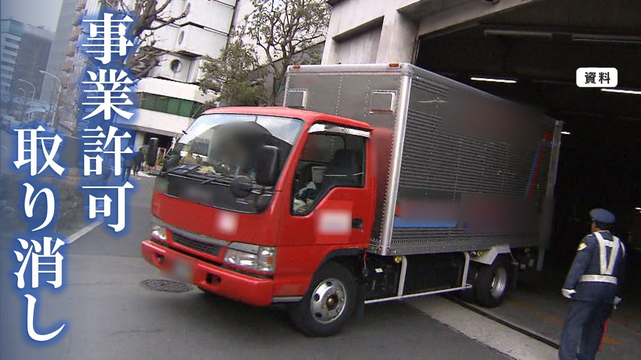 日本郵便の点呼不実施問題に関するFNNプライムオンラインの報道画面