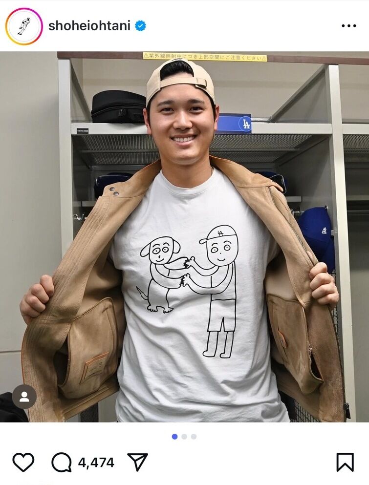 大谷翔平 試合前にマエケンと笑顔で近況報告 - MLB : 日刊
