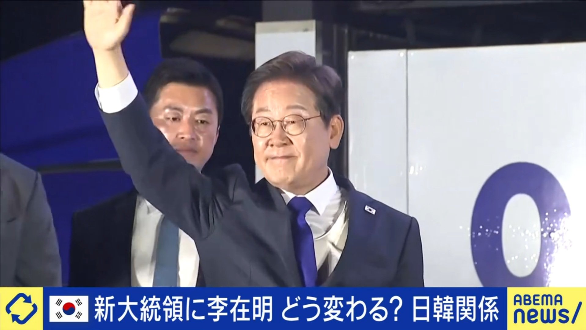 韓国新大統領に就任した李在明氏が演説する様子