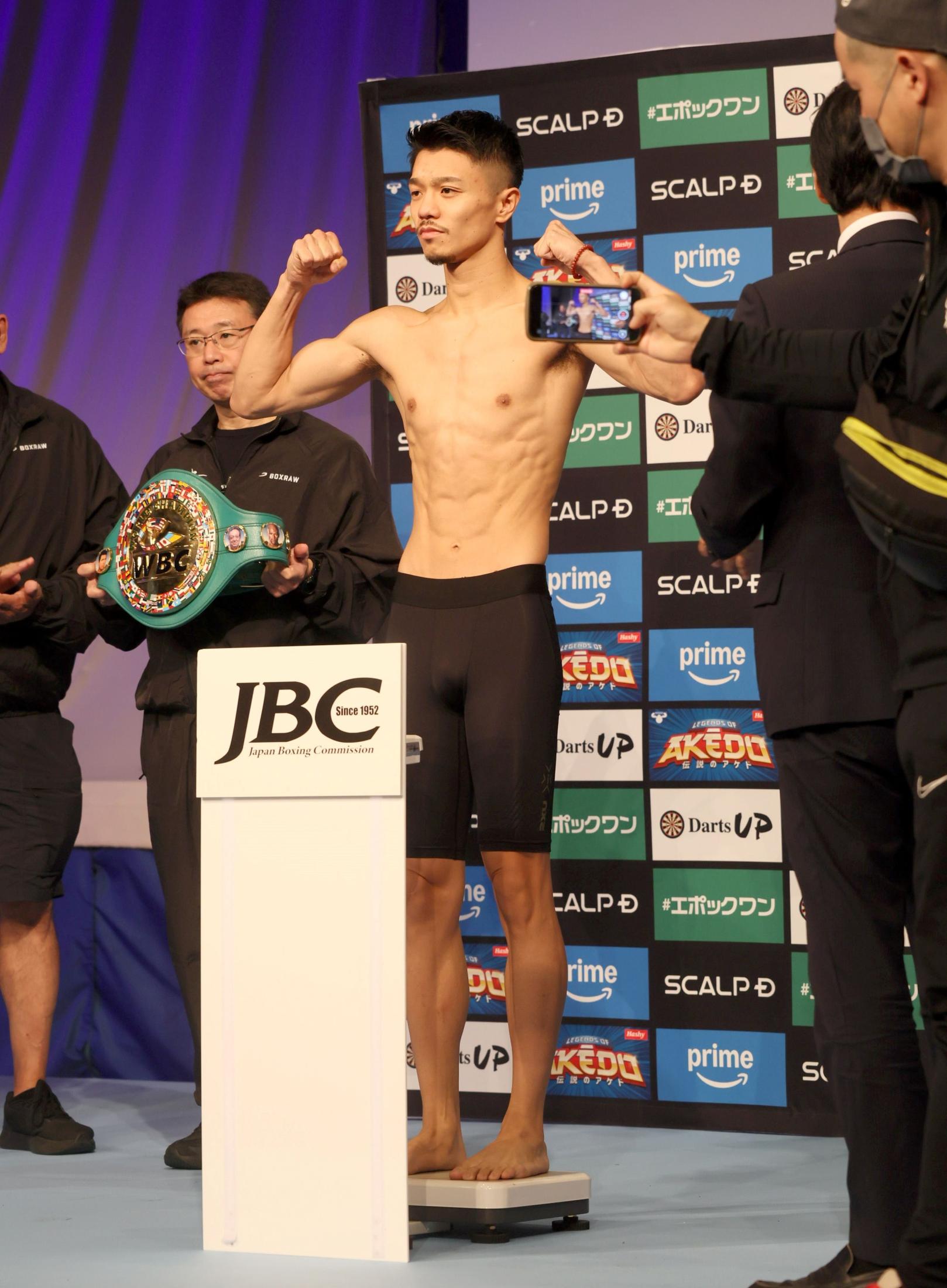 ボクシング☆中谷潤人 6.8 王座統一戦 後援会限定 半袖Tシャツ