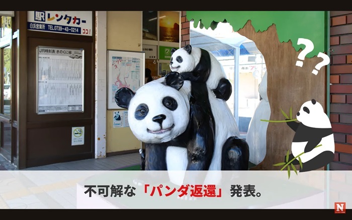 竹を食べるジャイアントパンダ