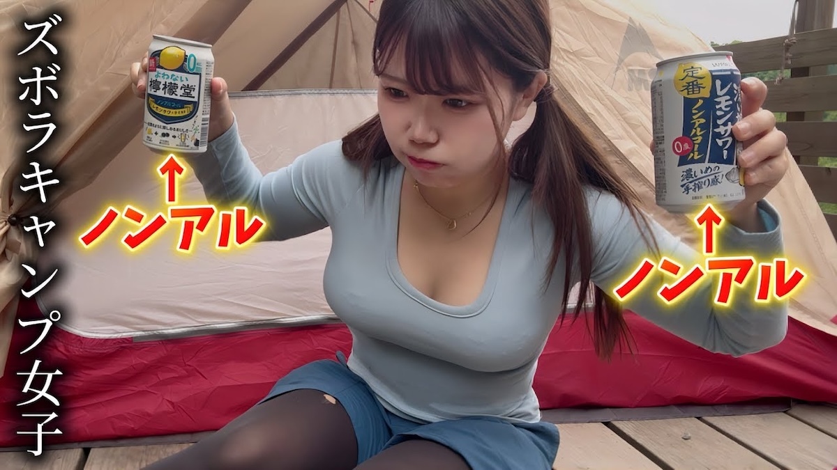 たにりかさんがノンアルコールレモンサワーで給食メシを流し込む様子