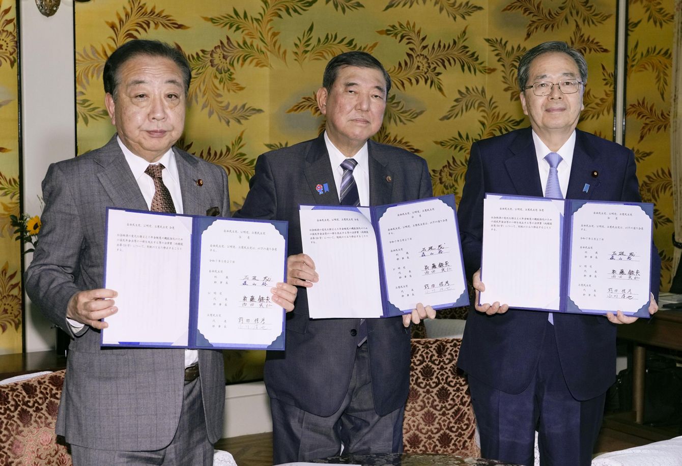 年金制度改革法案の修正合意後、写真に納まる野田代表、石破首相、斉藤代表