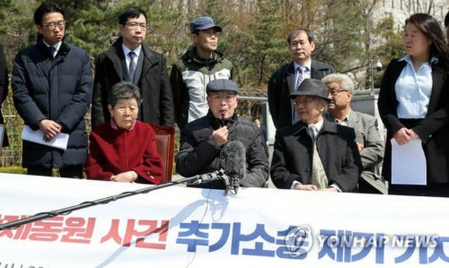 韓国裁判所　徴用訴訟で一審破棄し三菱重工に賠償命令