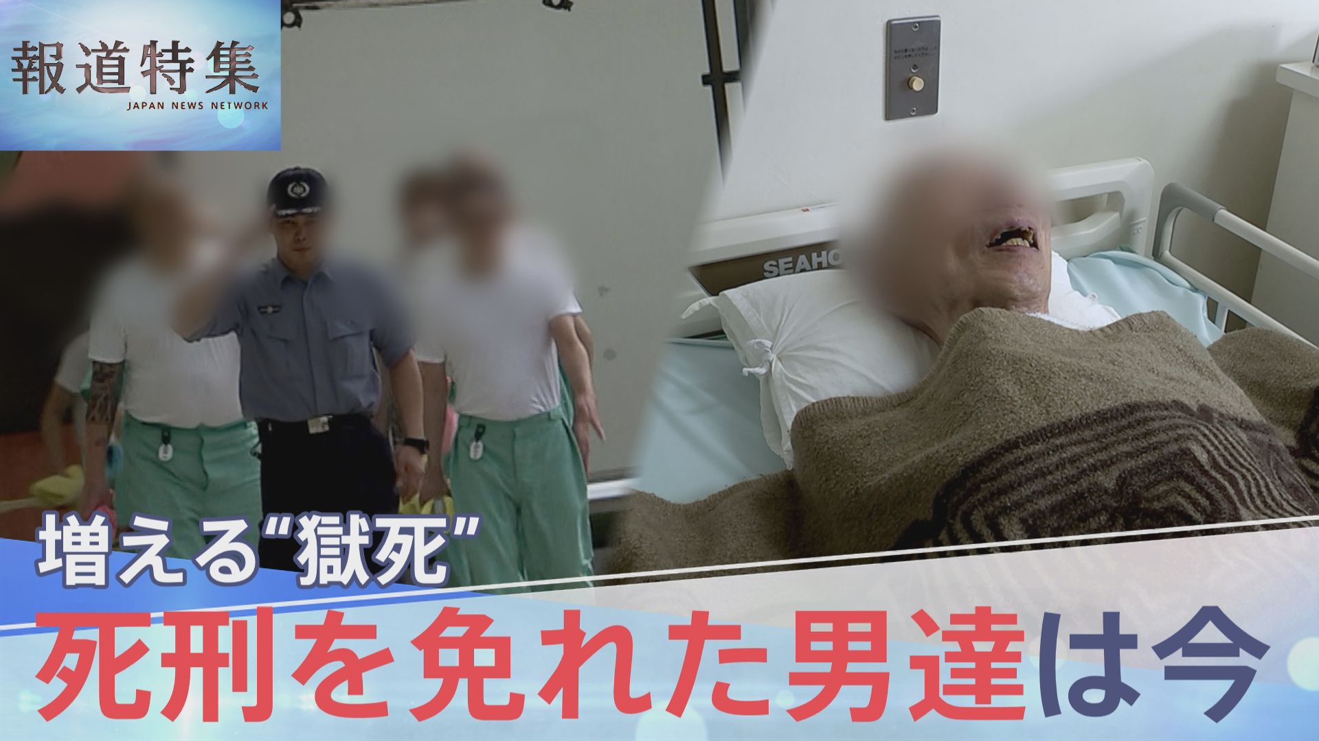 宮城刑務所の高い塀と施設の外観。仮釈放が減少する無期懲役囚の収容状況を示す一端。