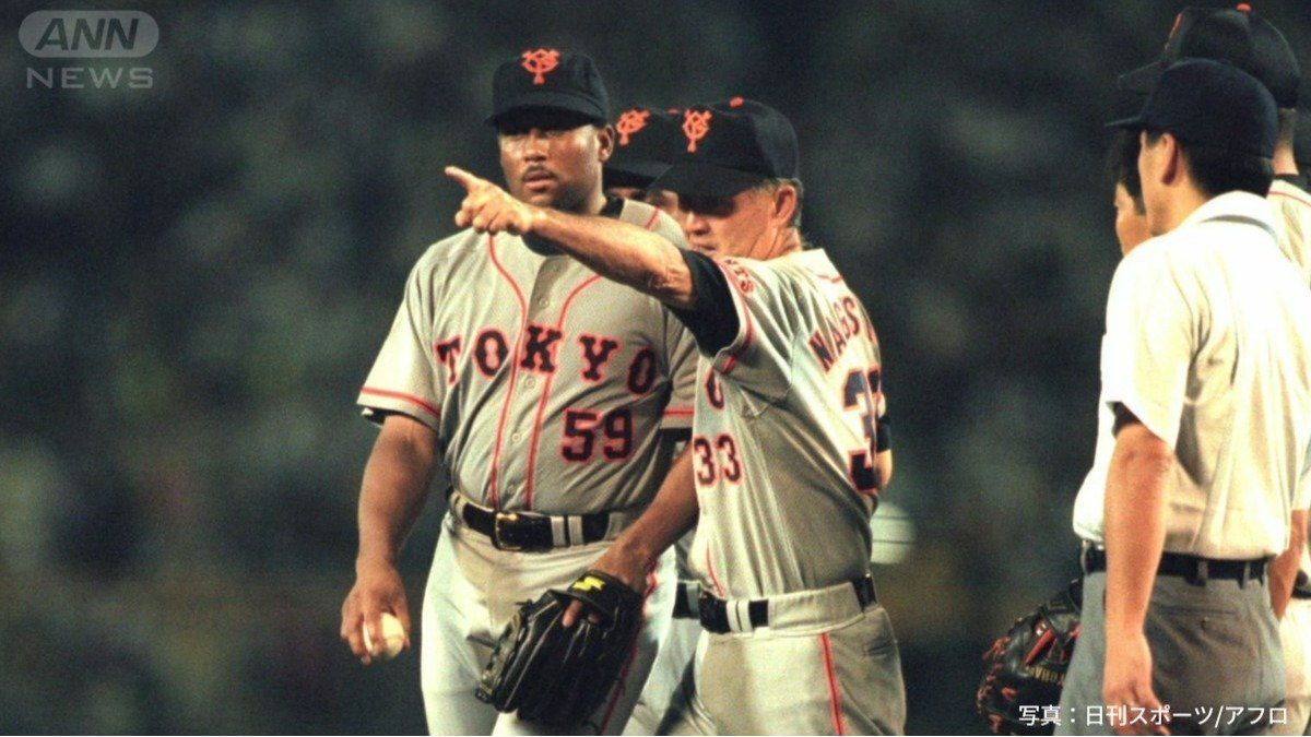 1996年、「メークドラマ」の原動力となった巨人時代のバルビーノ・ガルベス投手