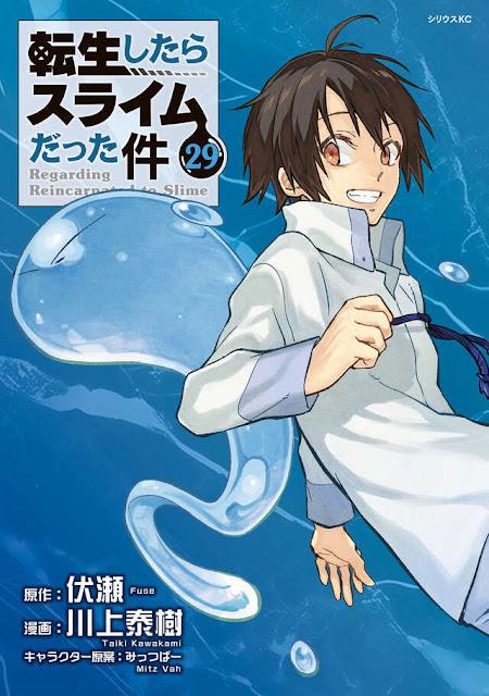今週の新刊＞アニメも人気の「転スラ」 「舞妓さんちのまかない