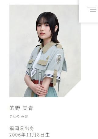 解説＞櫻坂46新センターの的野美青 女性ファンの支持も集める18