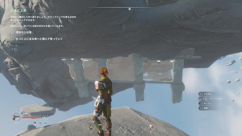 天空サバイバル『Lost Skies』自分だけの船で空の島々を大冒険