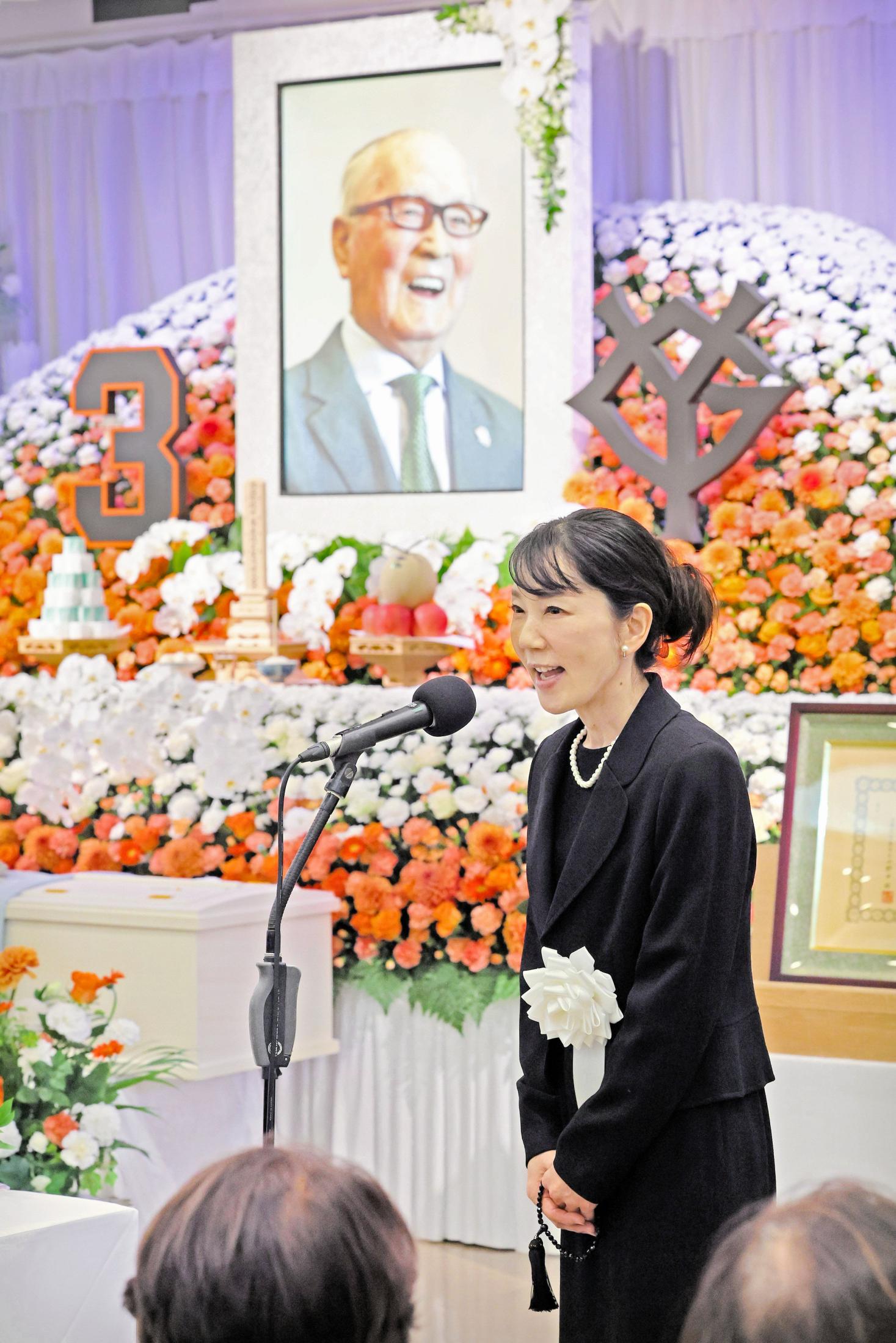 長嶋茂雄さんの最期 三奈さんが喪主挨拶で明かす「意識が