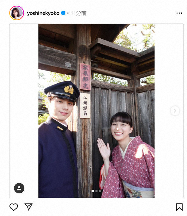 人気ドラマ「波うららかに、めおと日和」に出演する芳根京子さんの写真