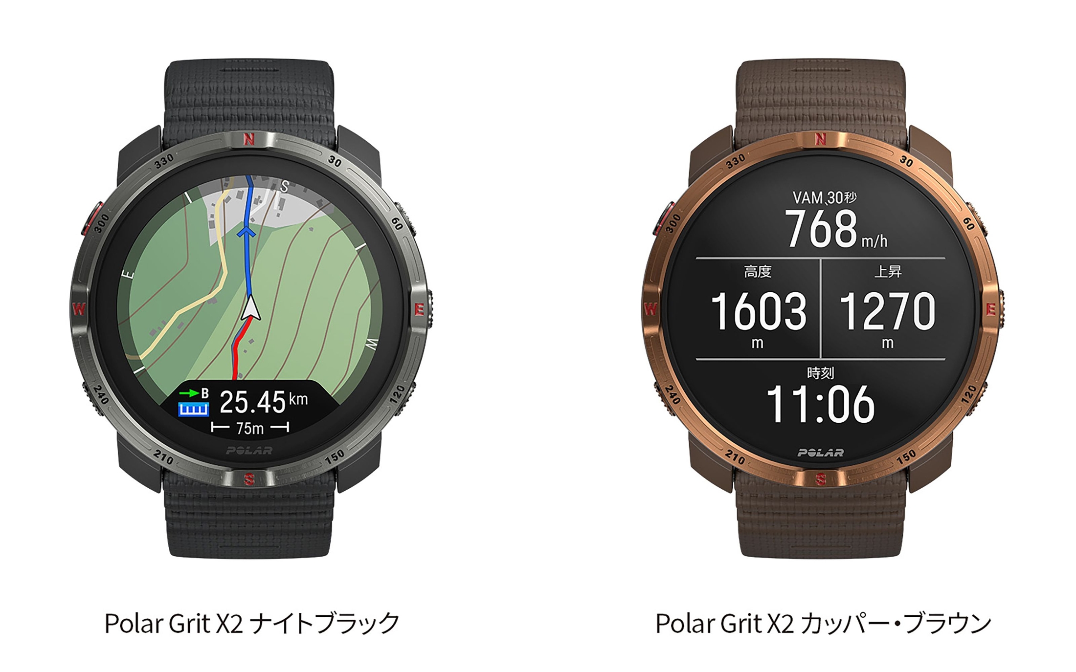 ポラール、GPSアウトドアスポーツウォッチ「Polar Girt X2