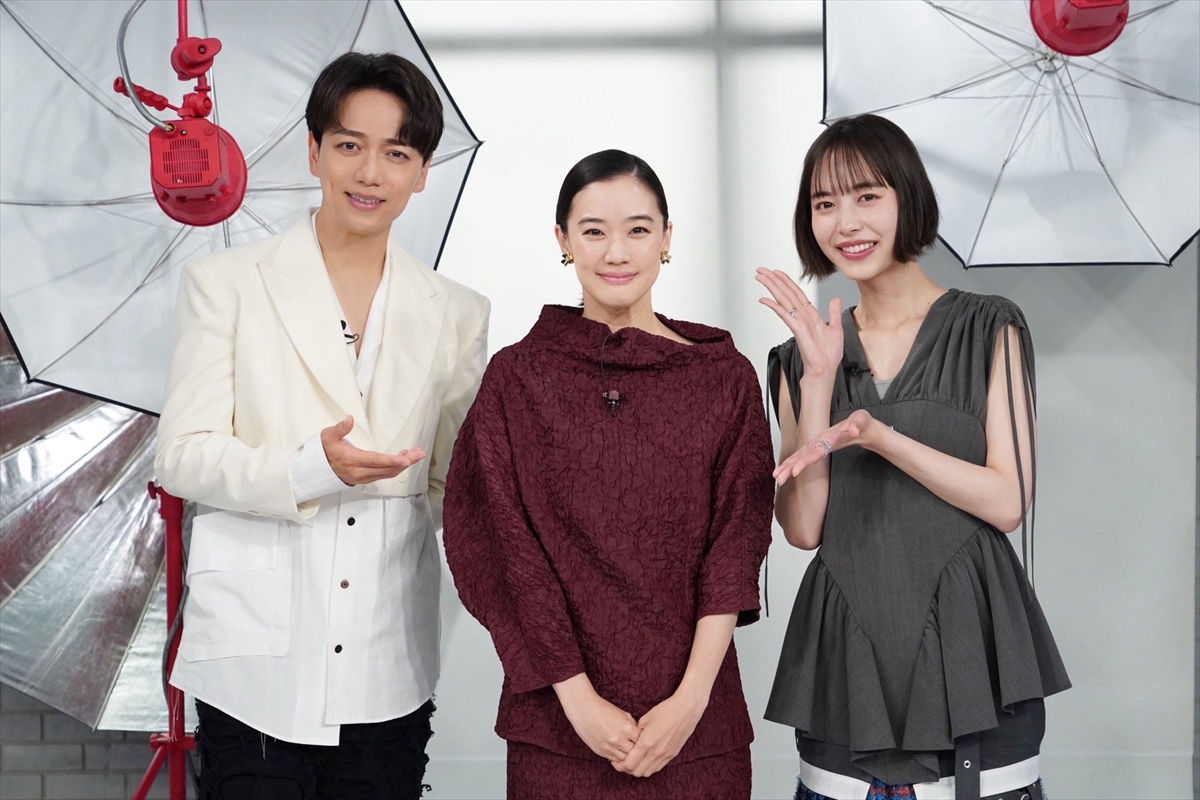 日本テレビ『おしゃれクリップ』にゲスト出演する蒼井優。MCの山崎育三郎、井桁弘恵と