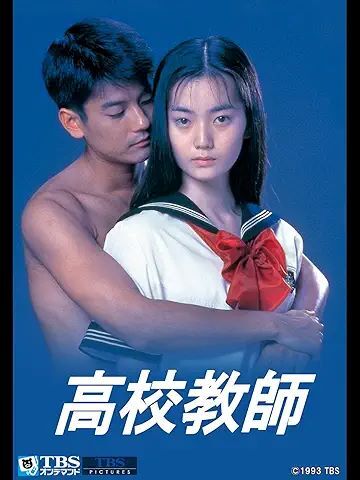 映画「高校教師」ヒロインから32年…50歳女優が再び〝イメチェン〟新しいあだ名も「凄く可愛いです」「可愛いあだ名」と反響続々