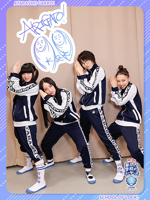 新しい学校のリーダーズ ブロマイド　SUZUKA MIZYU KANON RIN 新しい学校のリーダーズKANON「『もうどこまで仲良しなの？』っ