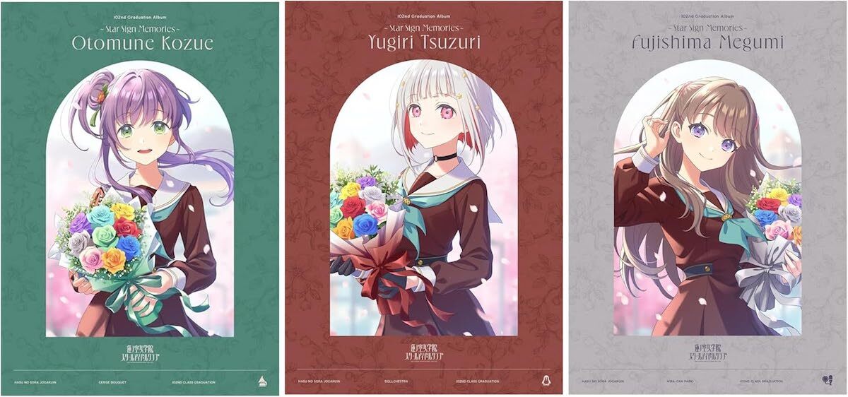 蓮ノ空』夢を追いかけた3年間の軌跡がここにある それぞれの想い