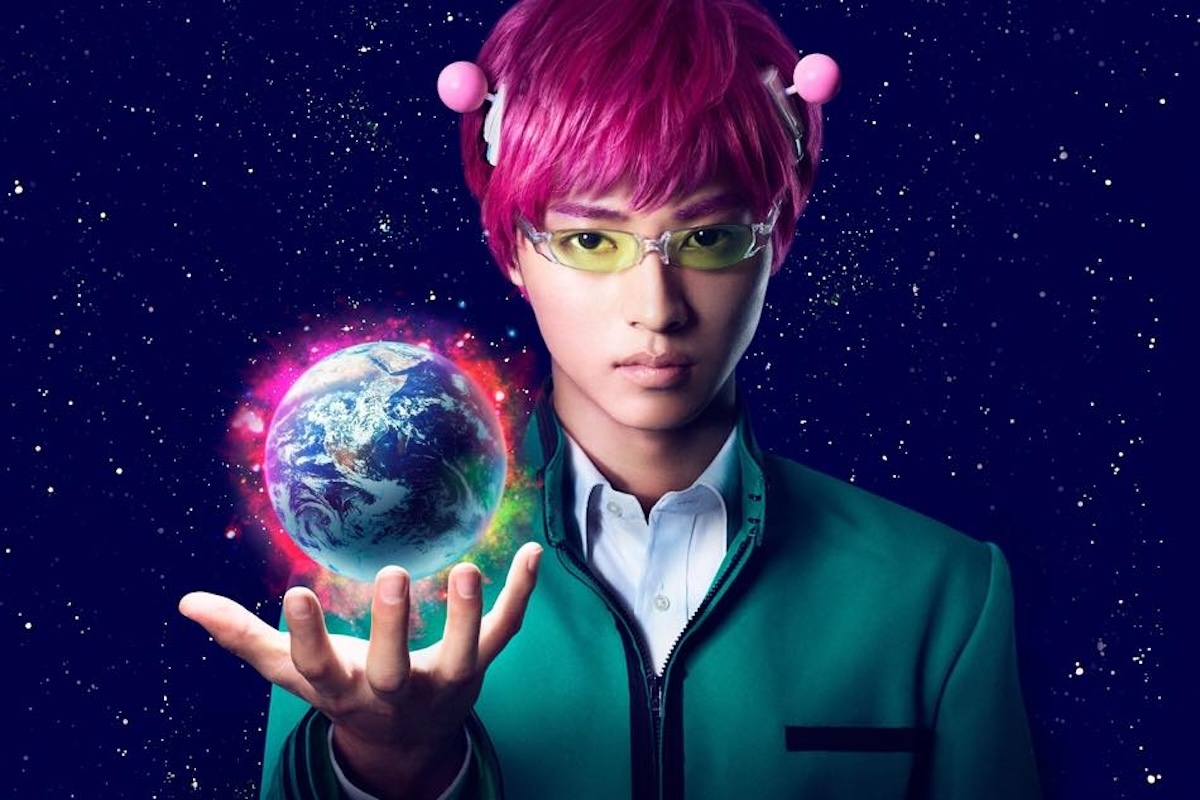 斉木楠雄のΨ難 ＊ J-WORLD ブロマイド 窪谷須