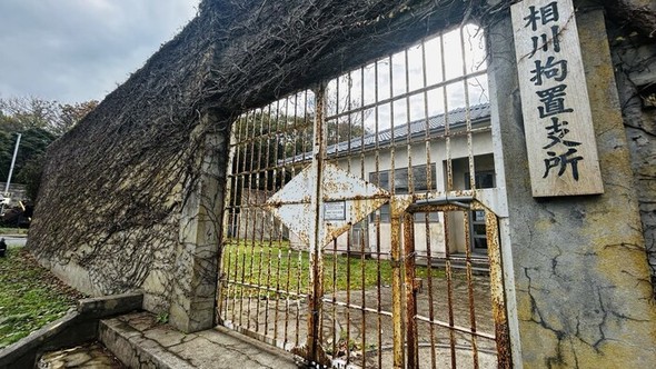 韓国国立日帝強制動員歴史館が収集対象とする、佐渡鉱山で強制労働に従事させられた朝鮮人労働者の宿舎施設を示す写真