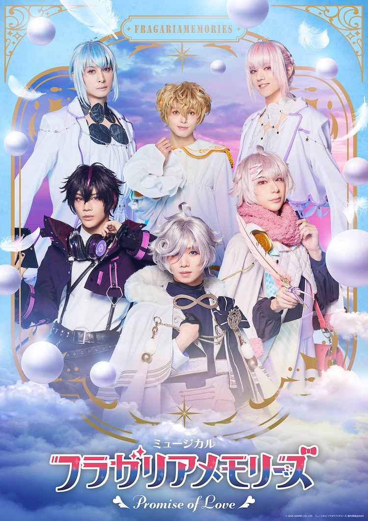 フラミュ　パンフレット フラミュBLUE BOUQUET公演「Promise of Love」公演詳細