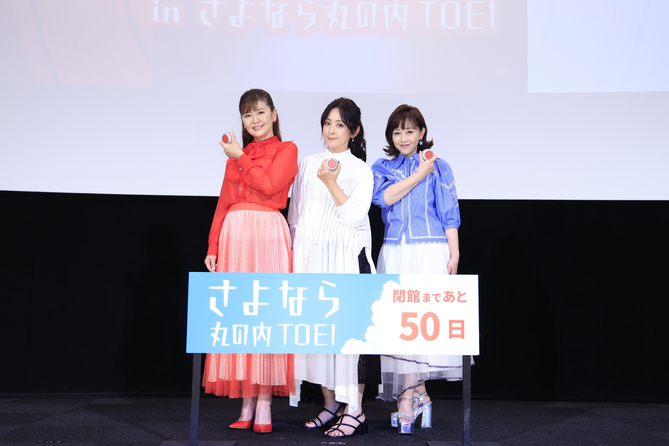 貴重 当時物 スケバン刑事 ヨーヨー 麻宮サキ 南野陽子