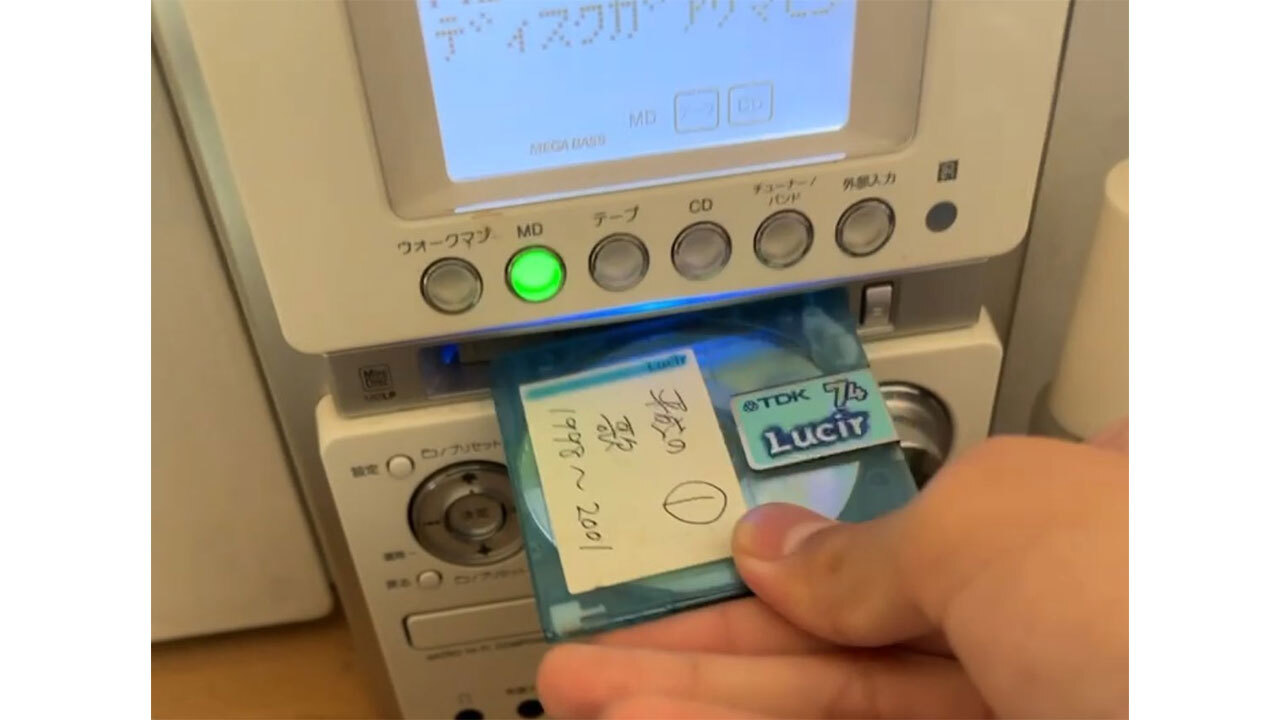 MD（ミニディスク）は時代遅れじゃなかった？再評価される“最強
