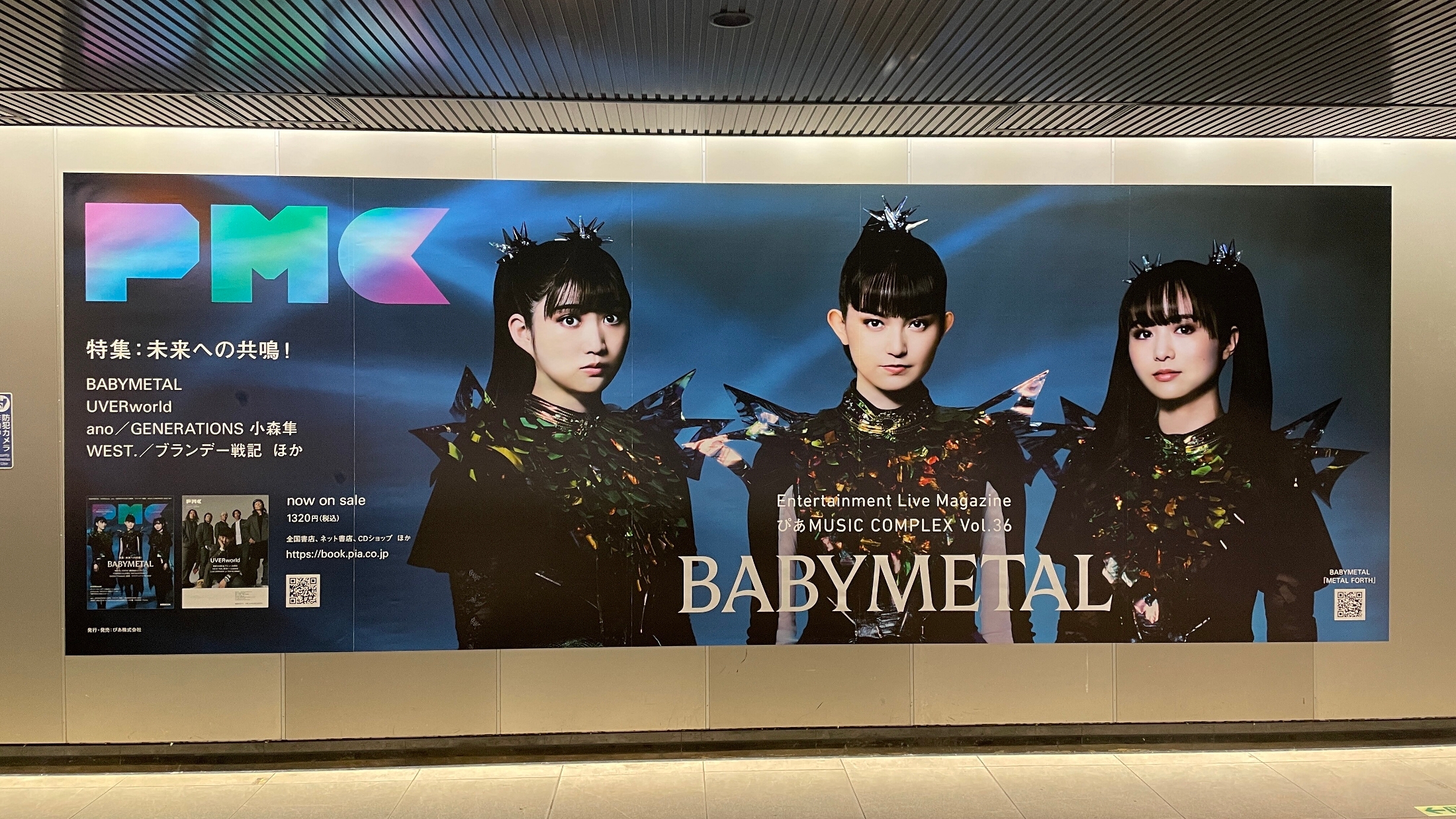 BABYMETALが15周年を迎え4thアルバムと大型ビルボードで注目集める