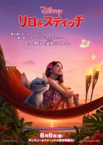 横浜流星出演の話題作『国宝』が初登場3位にランクイン