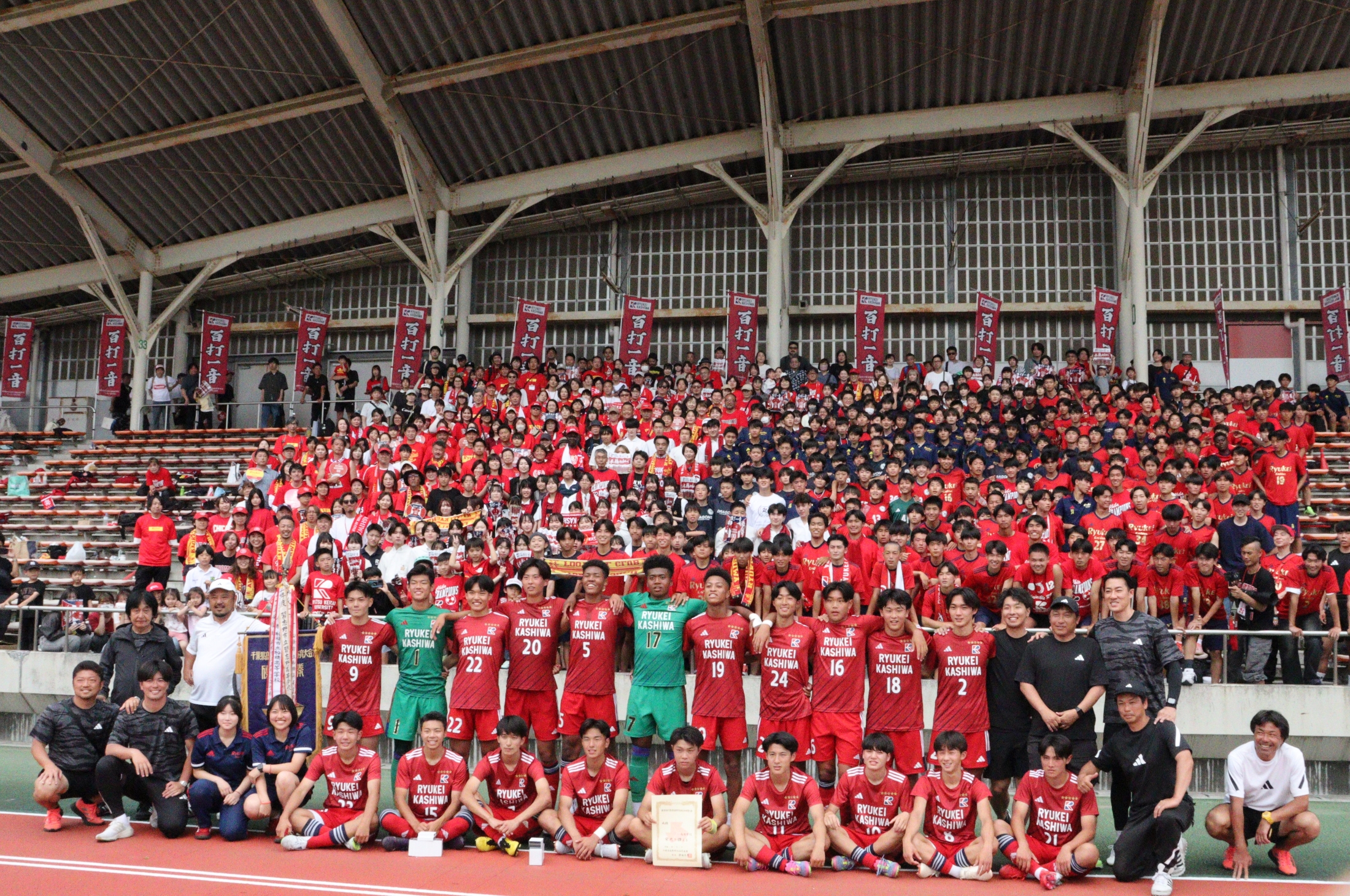 20250609-00010012-kksoccer-000
