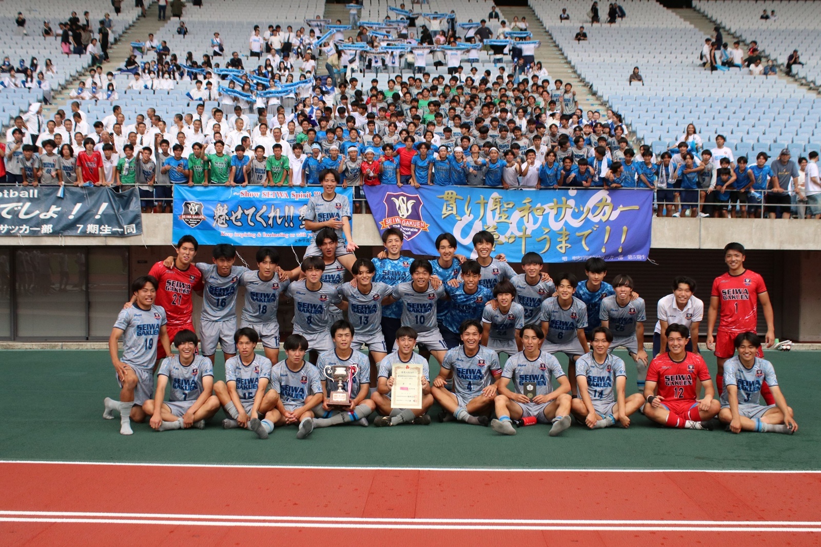 新たなスタイルで3大会ぶりのインターハイへ！【聖和学園 男子