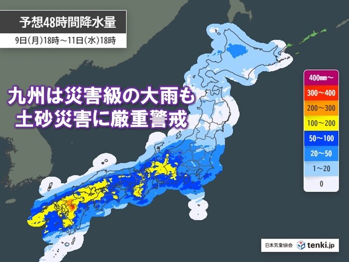 西日本を中心に大雨が予想される天気図