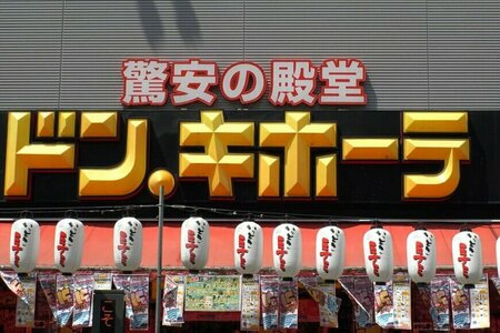 シリーズ累計販売3.4万台突破の人気アイテムの置くだけエアコン（工事不要） 工事不要ですぐ使えるドンキの「どこでも置くだけエアコン