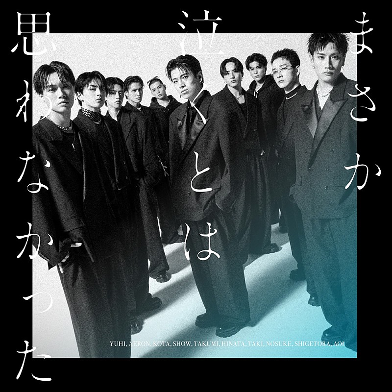 深ヨミ】THE JET BOY BANGERZ『まさか泣くとは思わなかった』の