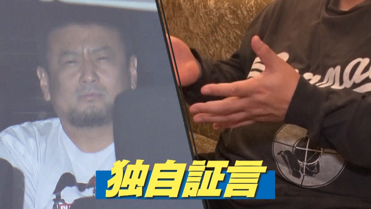 大阪の地面師詐欺事件に関連する画像