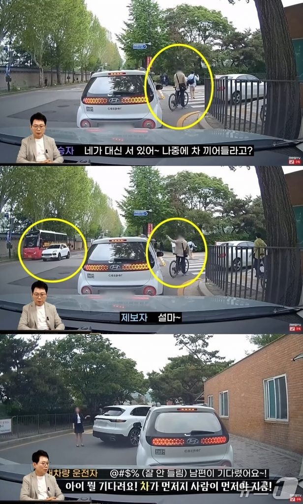 韓国の駐車場での割り込みトラブルを報じるYouTubeチャンネル「ハン・ムンチョルTV」の映像サムネイル。ポルシェと自転車が映る。