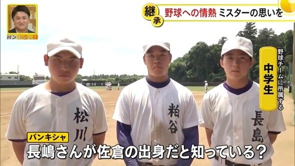 未使用品・ 長嶋語録かるた 長嶋茂雄 ミスター 野球 日本テレビ