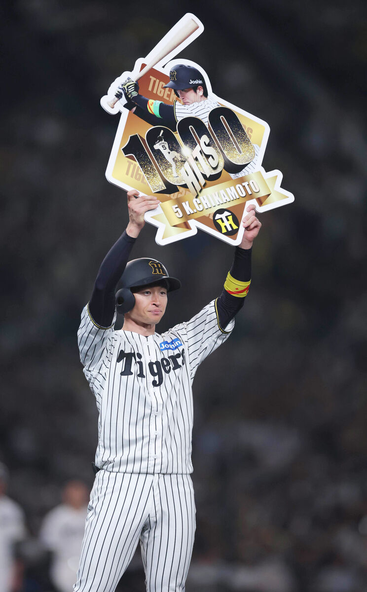 先週のNPB】阪神の近本が1000安打達成 7年目の達成は