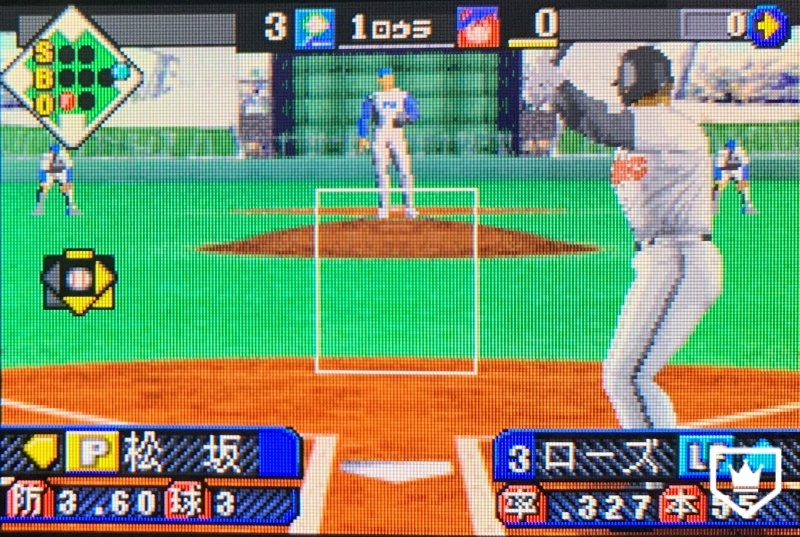 GBA野球ゲーム史上最高のグラフィックを実現させた『グレイ