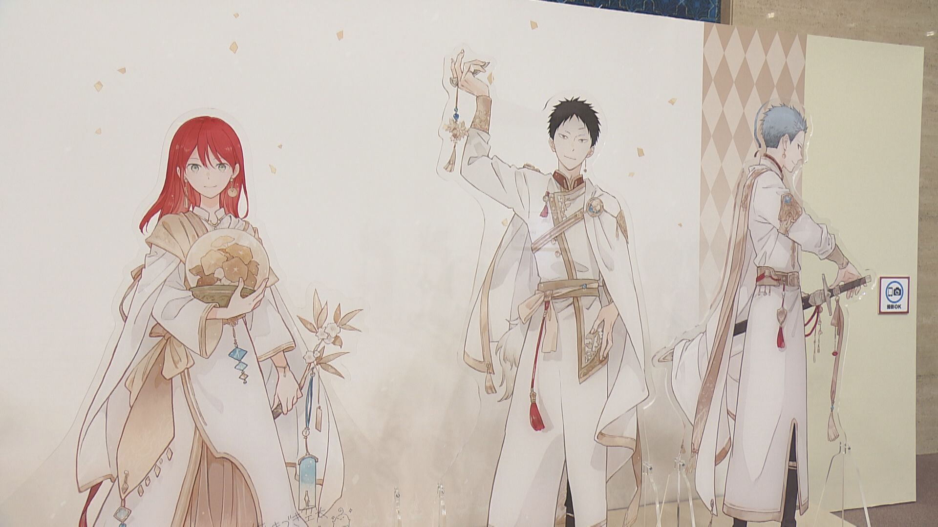 9/7～11/4】あきづき空太 デビュー20周年記念「赤髪の白雪姫