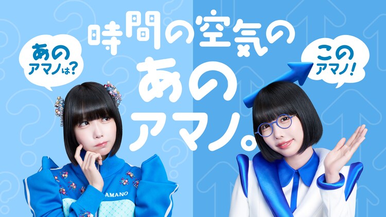 あのちゃん 声 わざと 安い 超希少[新品]あのちゃん 電電電波 猫