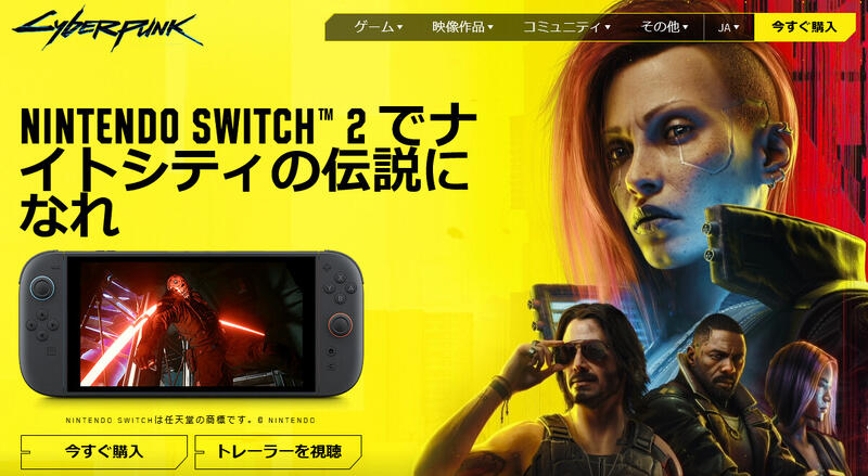 スパイク・チュンソフト ◇送料無料・即日発送◇Switch2