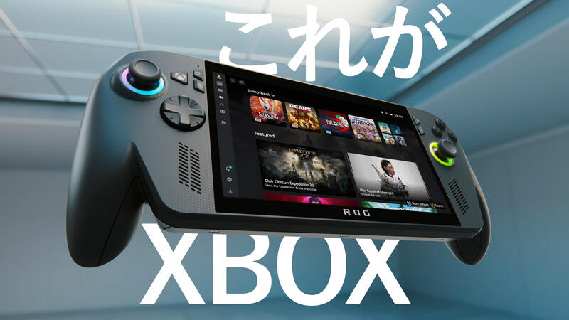 ROG Ally X RC72LA-Z1E24G1T ブラック: PCボンバー