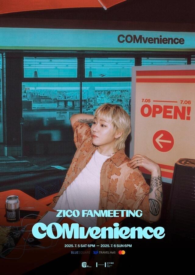 Block B ジコ、7月にソウルでファンミーティング「COMvenience