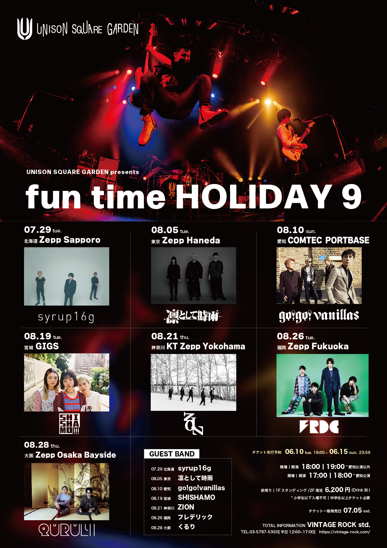 ドリーム・ホール/Dream Halls 日本語 🌈Dream SPARK 2025 開催決定🌈 2025.8.2 - 8.3 <2DAYS