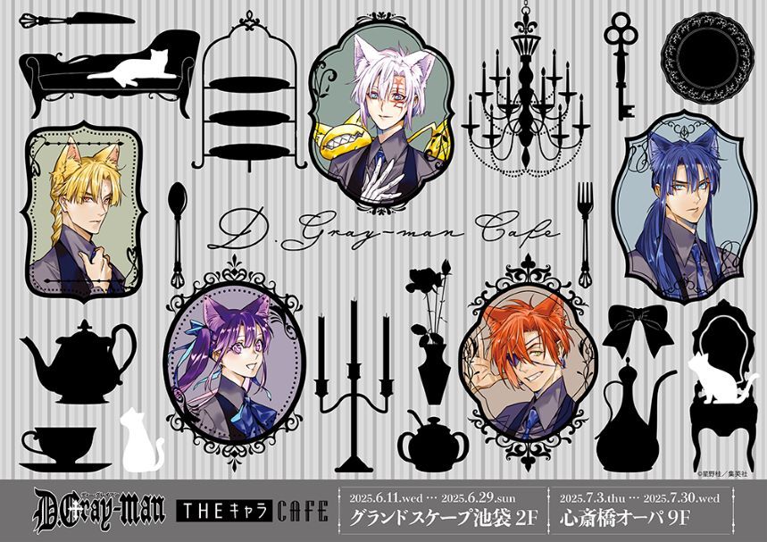 Dグレ D.Gray-man 原画展 ミニクリアファイル 神田ユウ - メルカリ