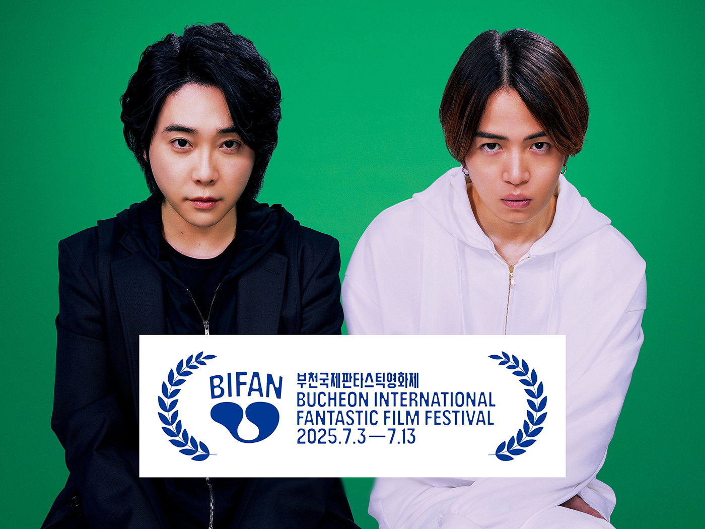 大森元貴×菊池風磨W主演映画『＃真相をお話しします』ついに世界