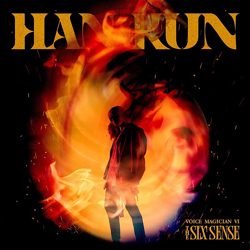 HAN-KUN、ニューアルバム『VOICE MAGICIAN VI ～THE SIX SENSE