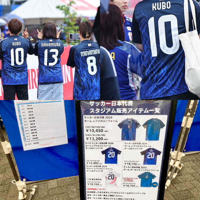日本代表 KUBO 10番 シャツ 新品タグ付き JFA Samurai JAPAN National Team Football T-shirt 2024 #20