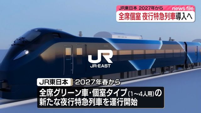 今もある？電車 JR西日本が広島エリアではJR発足以降はじめてとなる新型電車227