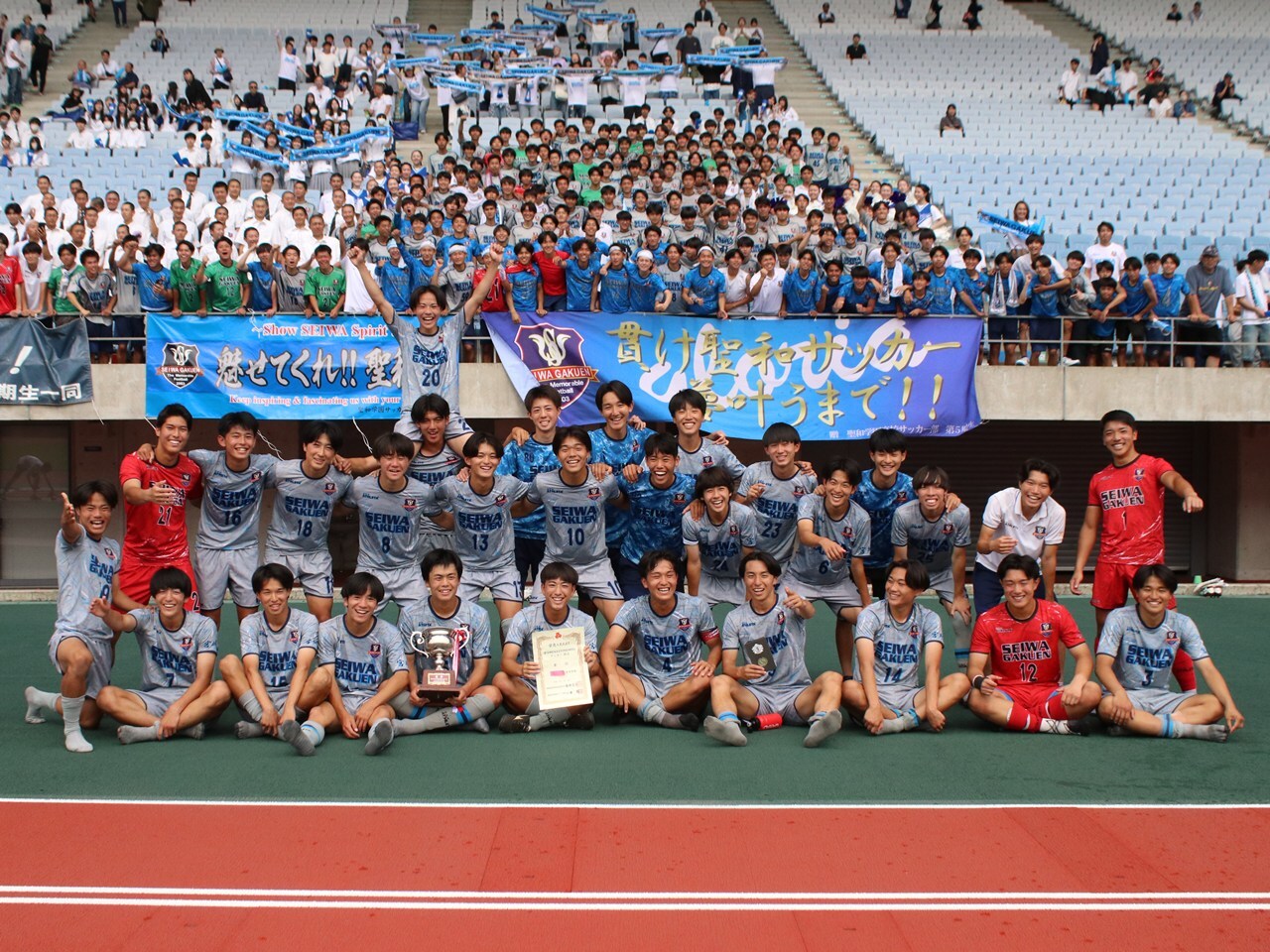 聖和学園ピステ（2015全国大会出場時着用） 聖和学園ピステ（2015全国大会出場時着用） （聖和学園男子